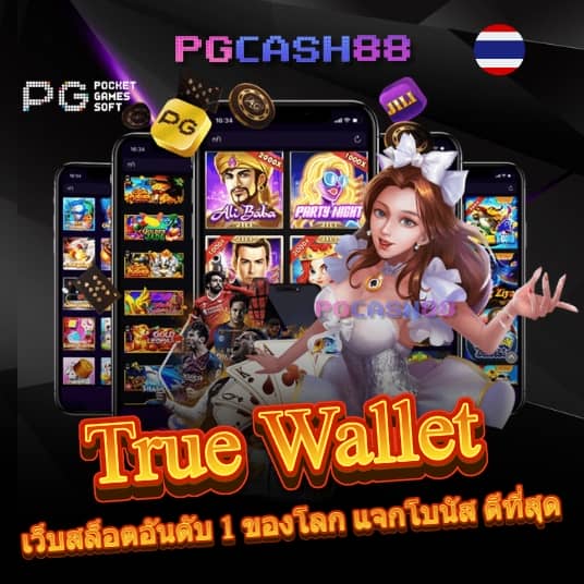 สล็อต ฝาก 7 รับ 100